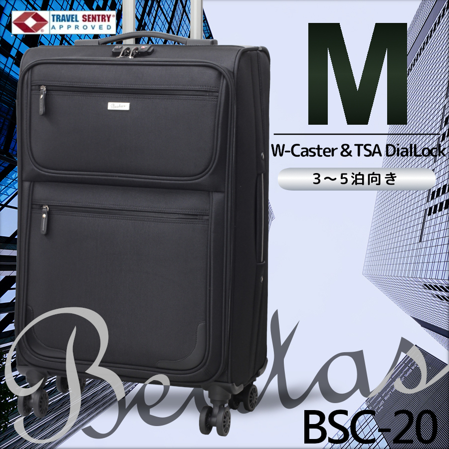 ビータス BSC-20 M（中期旅行向けスーツケース）