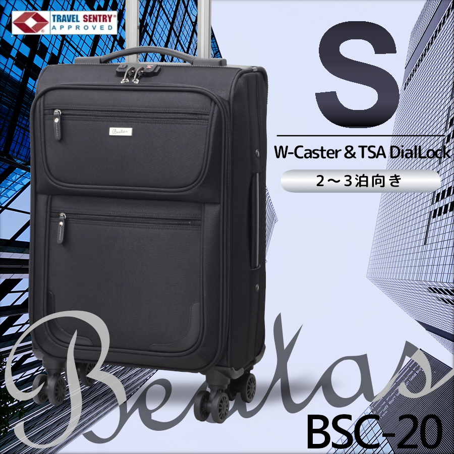 BSC-20 S メイン画像