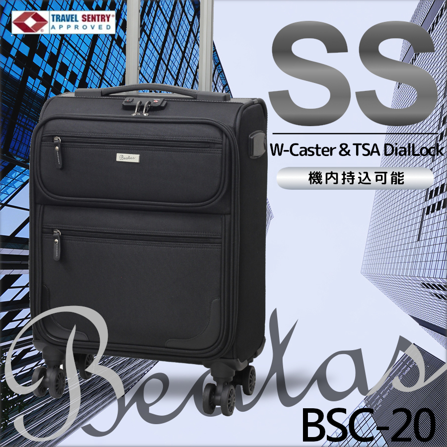 BSC-20 SS メイン画像